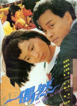 流浪地球3 老牛影视大全免费版